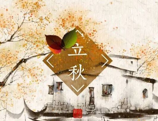 落叶秋猜成语是什么成语_疯狂猜成语秋字和树叶打一个成语(3)