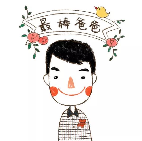 父亲节图片,父亲节图片大全 父亲节图片,父亲节图片大全