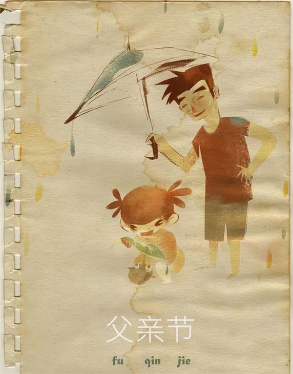 父亲节图片,父亲节图片大全 父亲节图片,父亲节图片大全