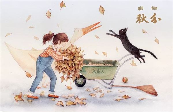 秋分图片,关于秋分节气的图片 秋分图片,关于秋分节气的图片