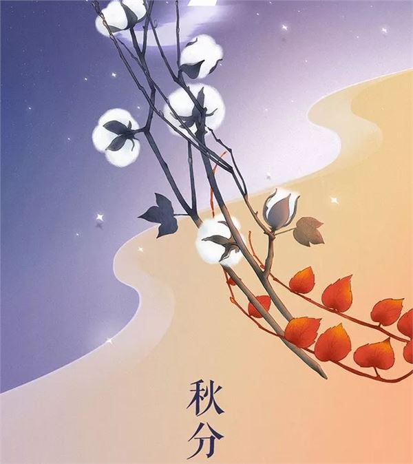 秋分图片,关于秋分节气的图片 秋分图片,关于秋分节气的图片