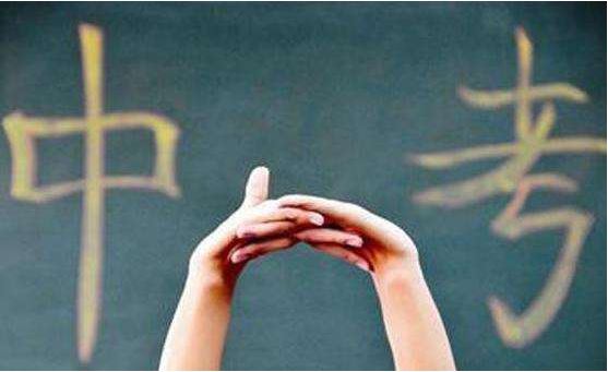 北京中考时间,2018年北京中考时间安排