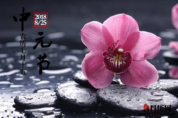 鬼节晚上几点不能出门