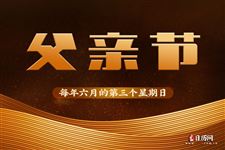 赘婿